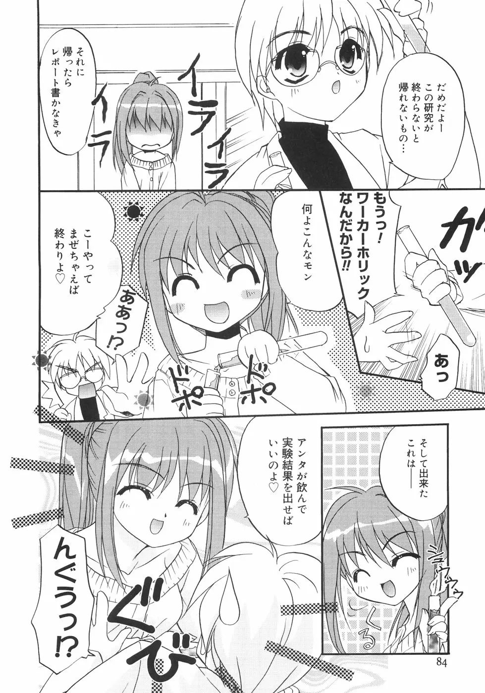 Page 88