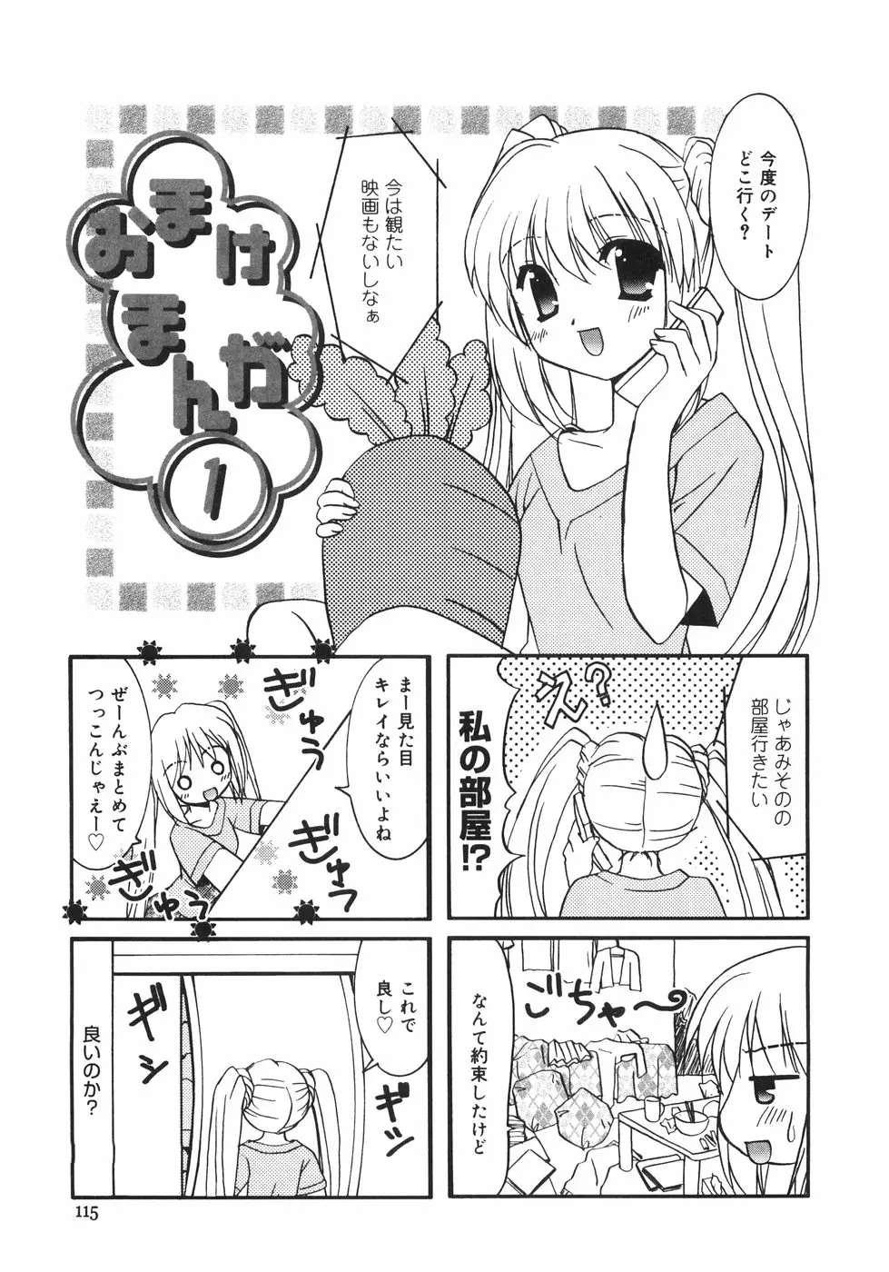 Page 119