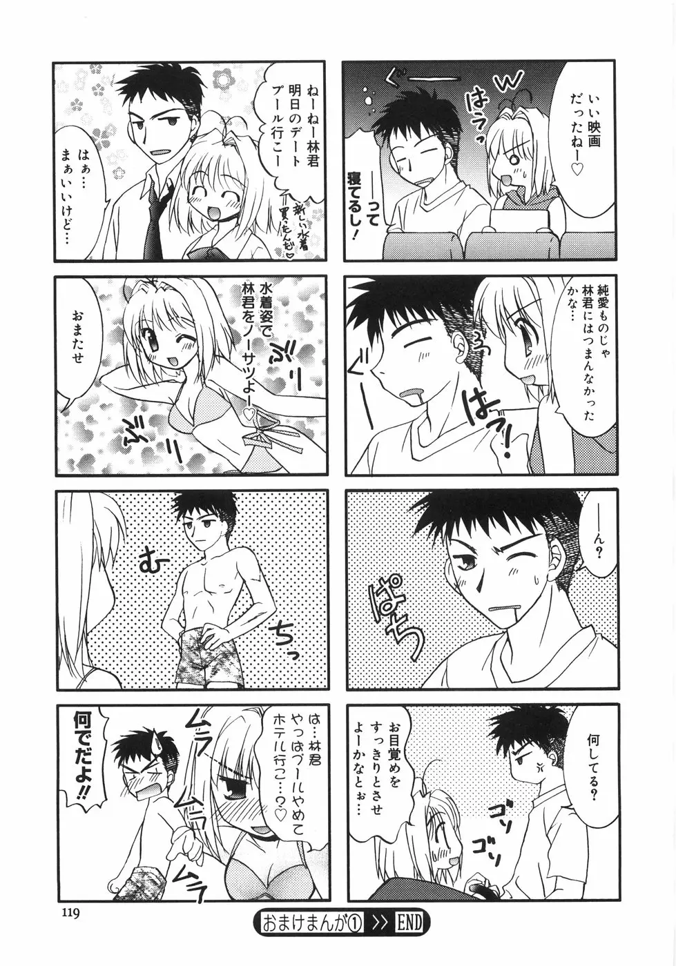 Page 123