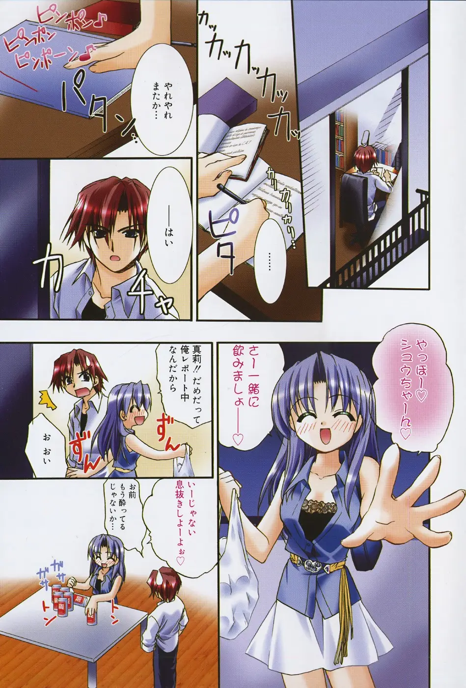 Page 131