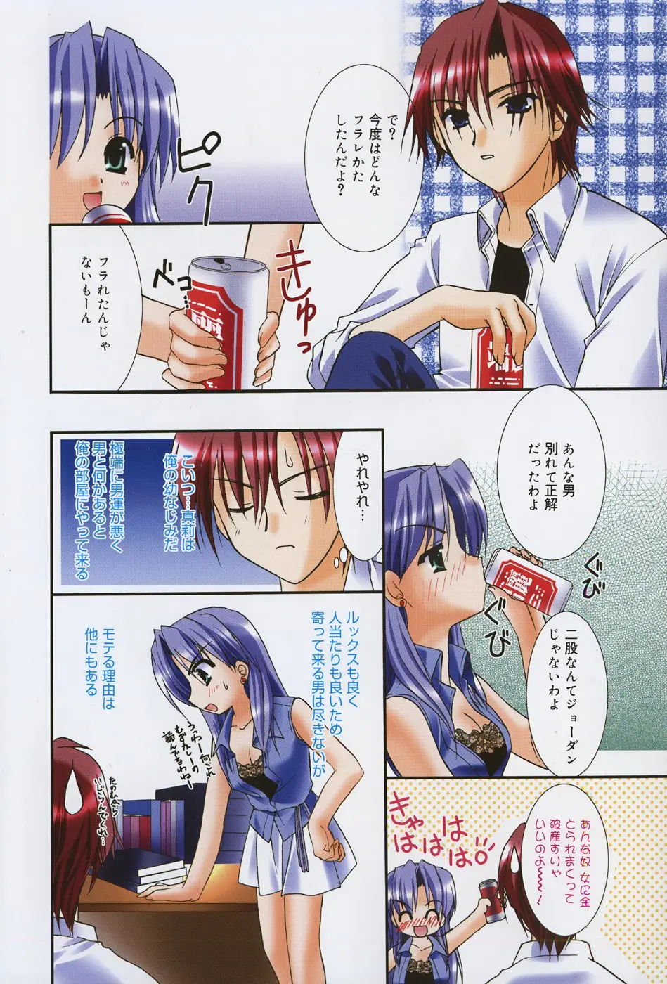 Page 132