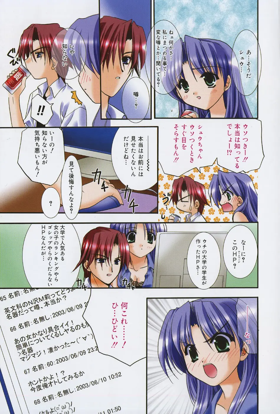 Page 133