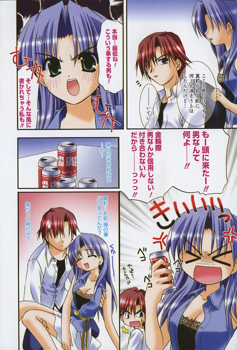 Page 134