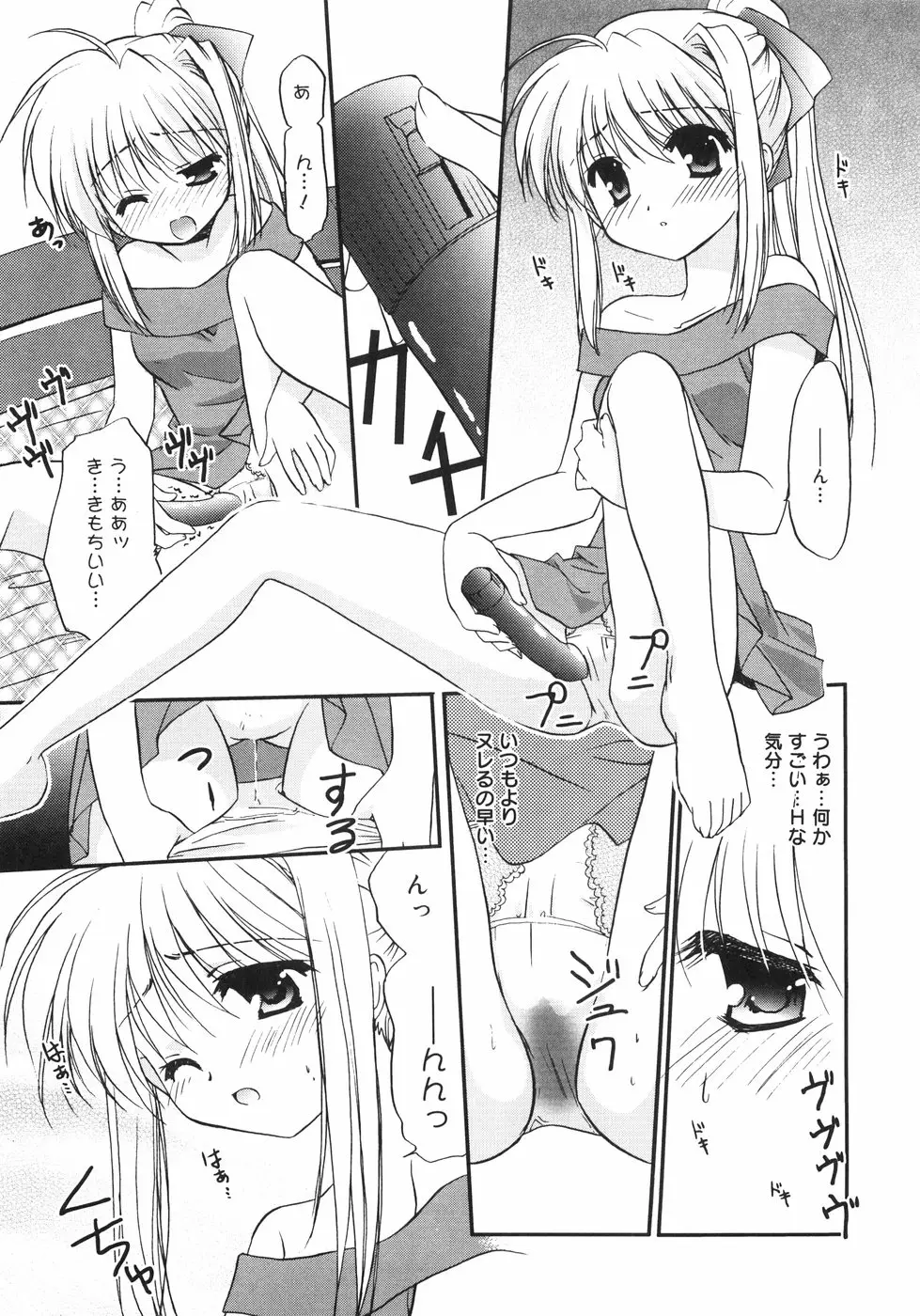 Page 147
