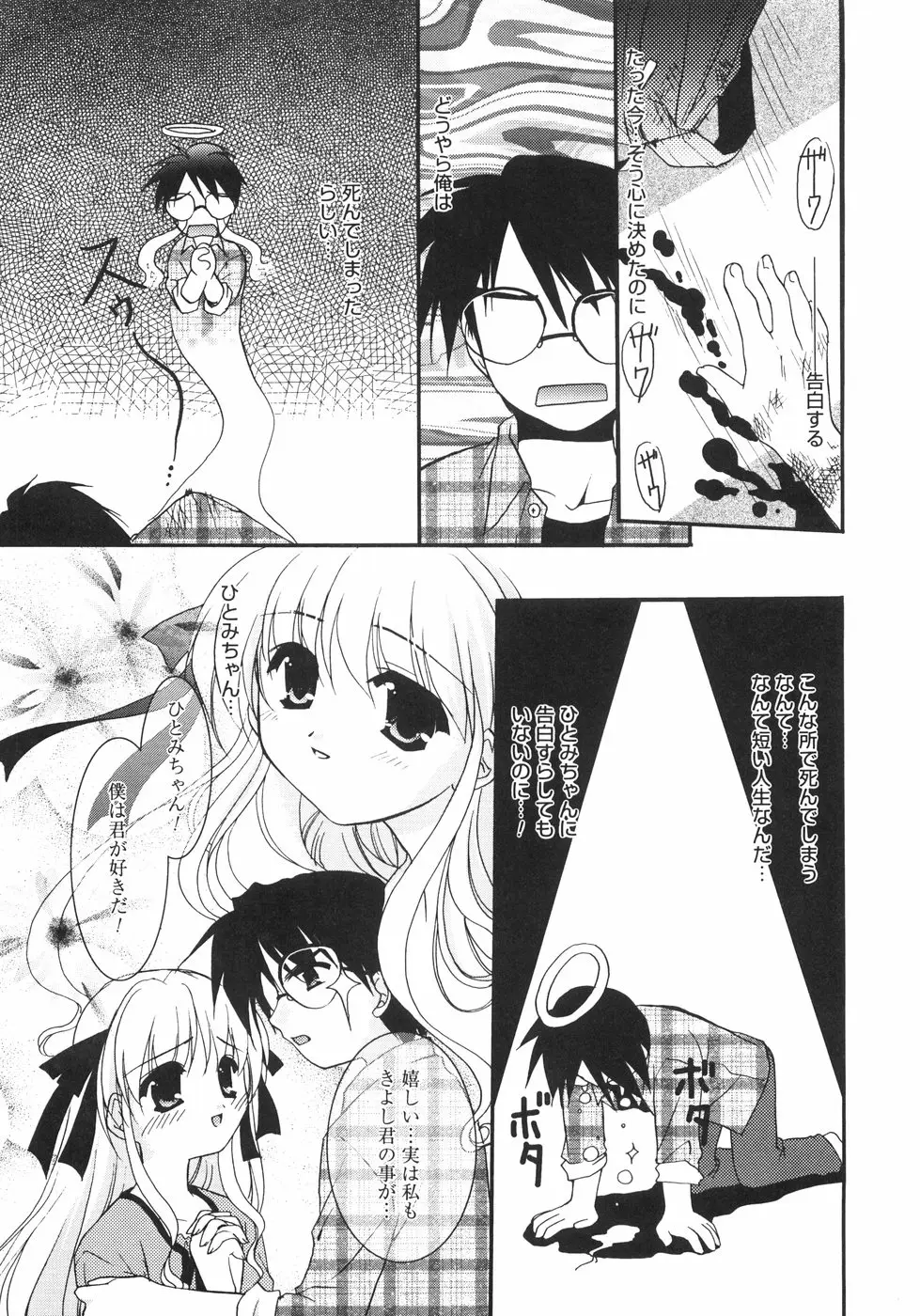 Page 163