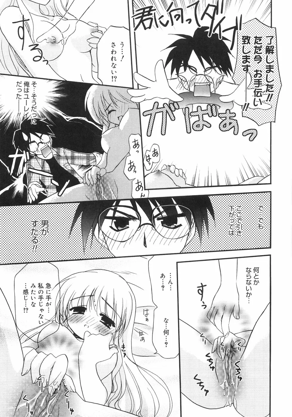 Page 169