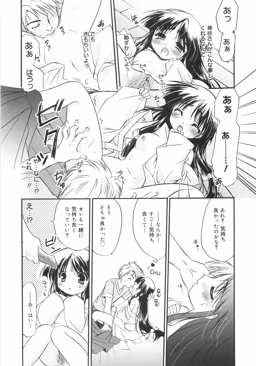 Page 186