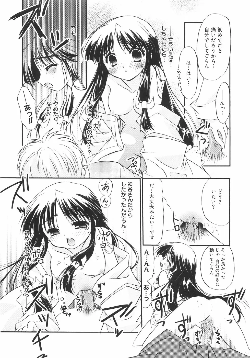 Page 187
