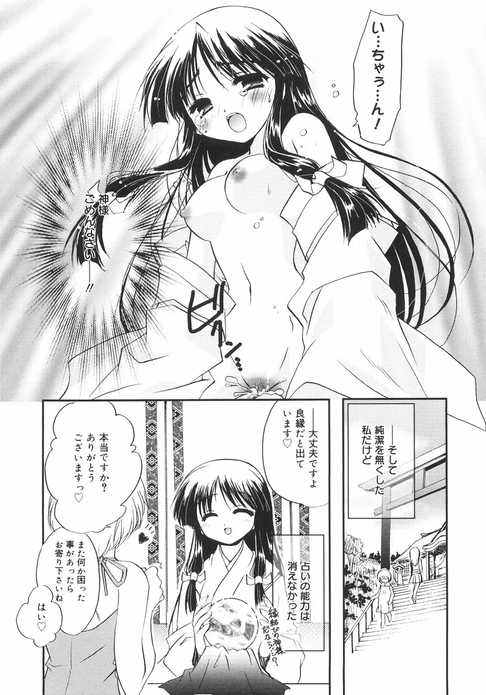 Page 189