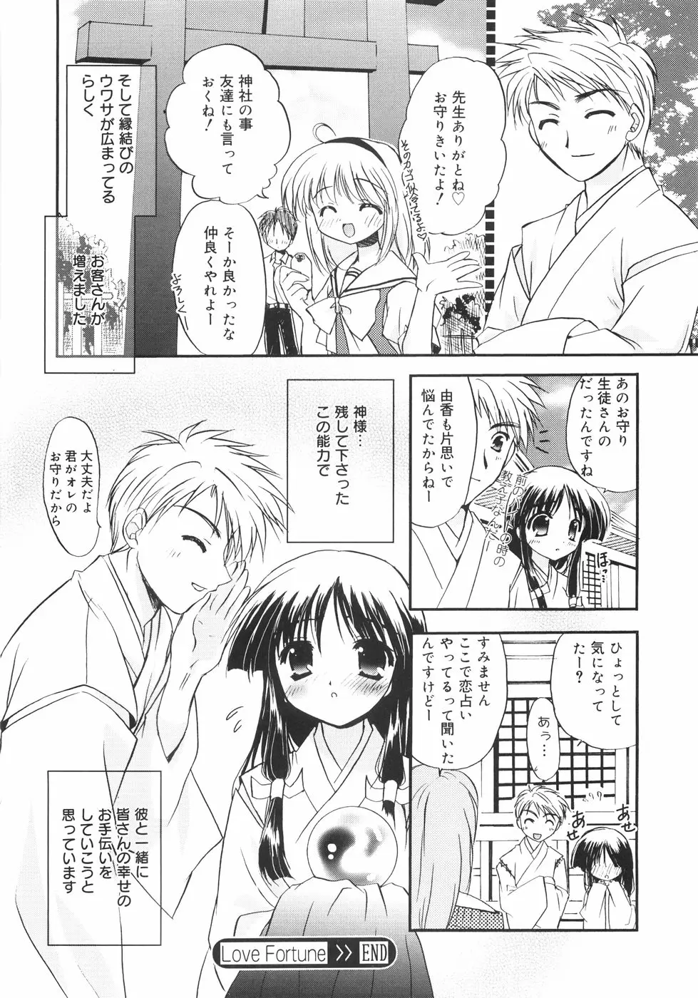 Page 190