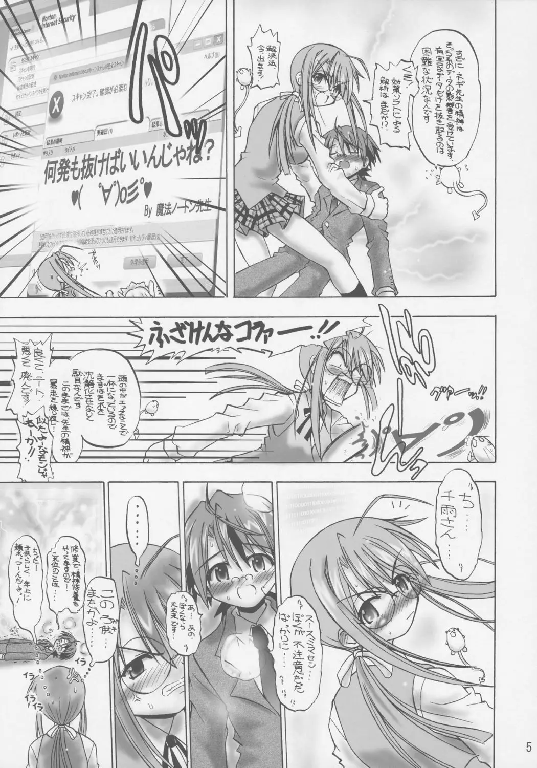 Page 4