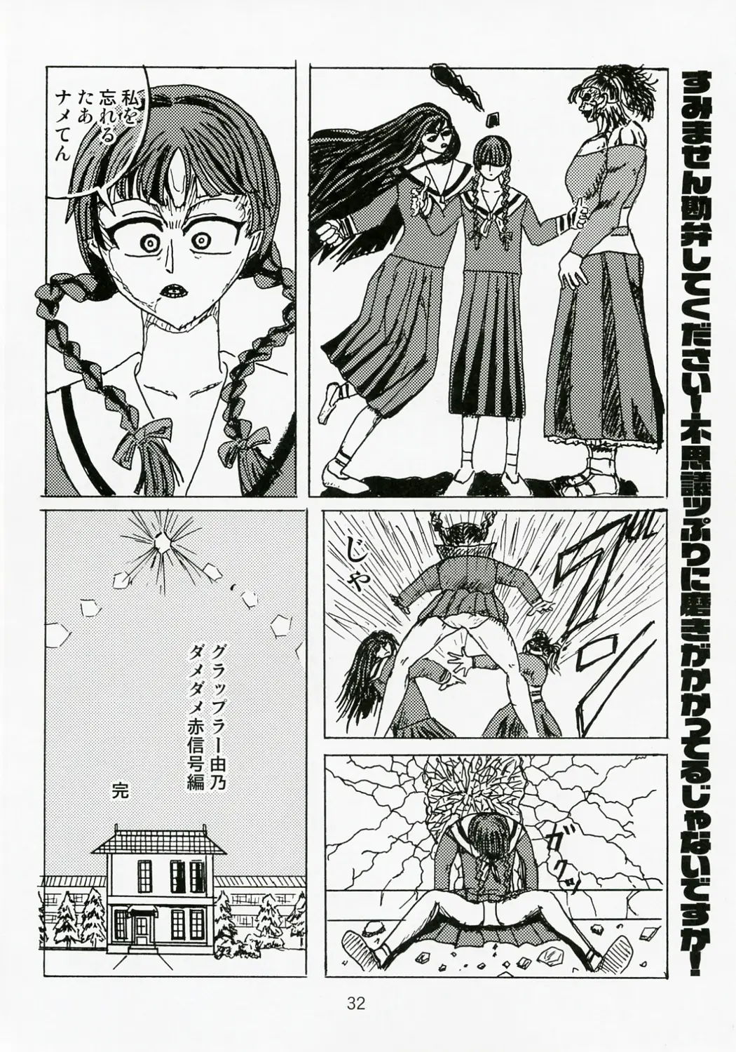 Page 31