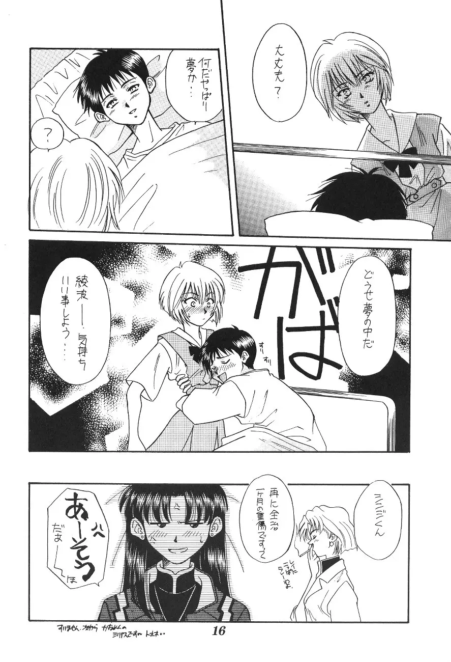 Page 19