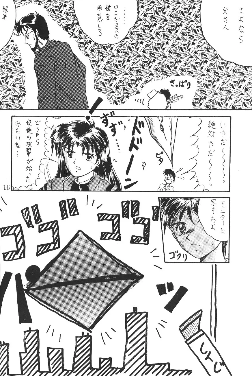 Page 51