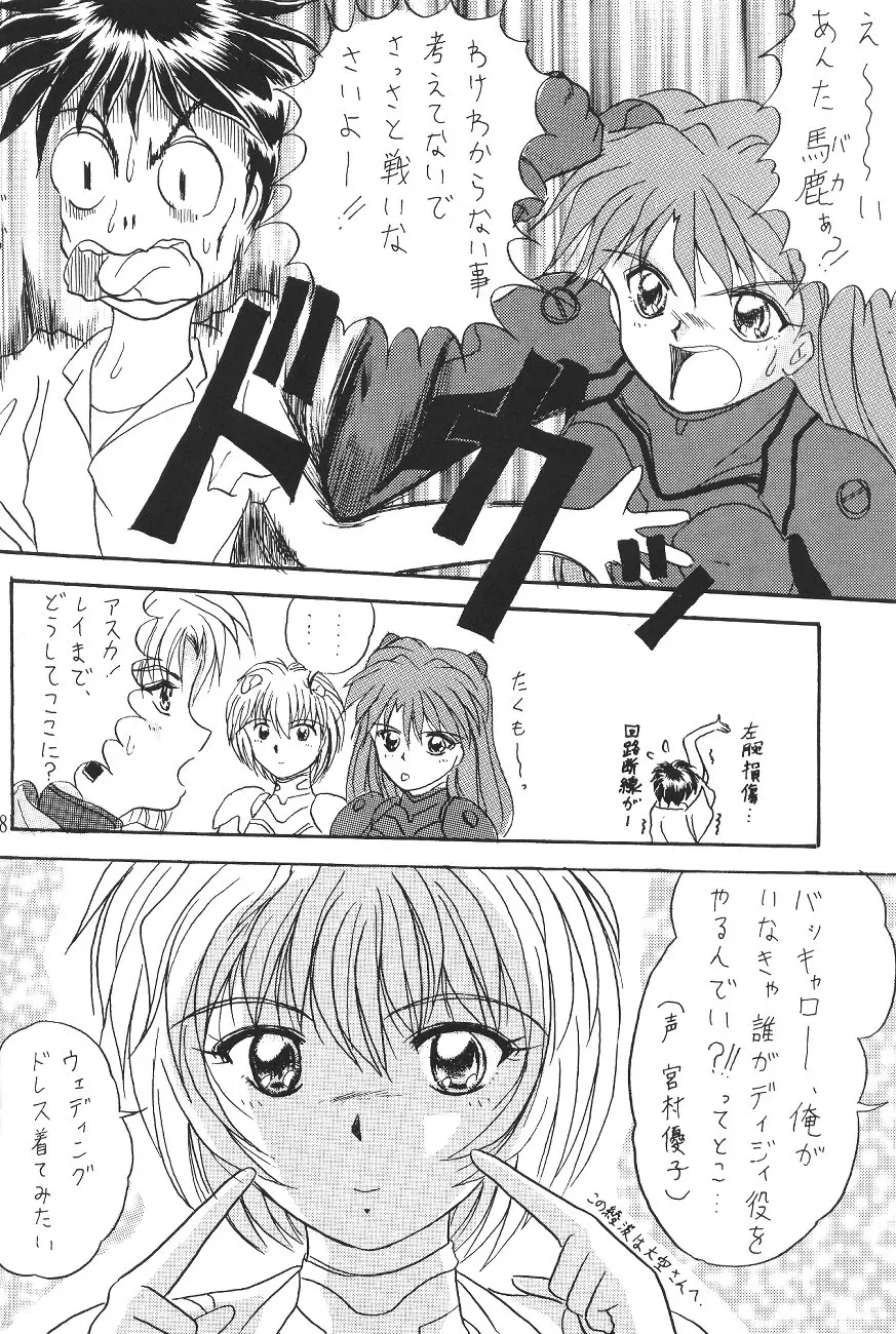 Page 53