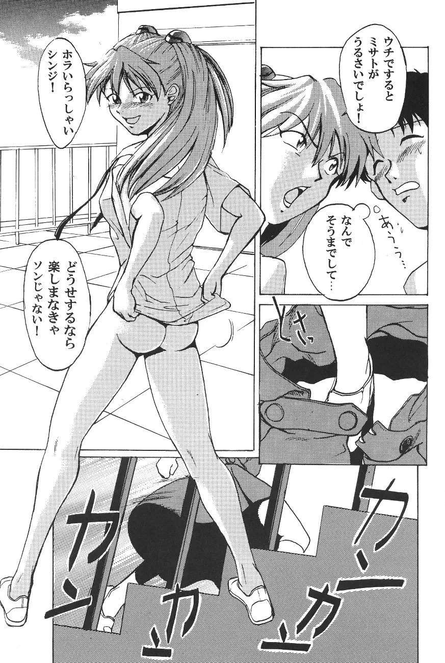 Page 60