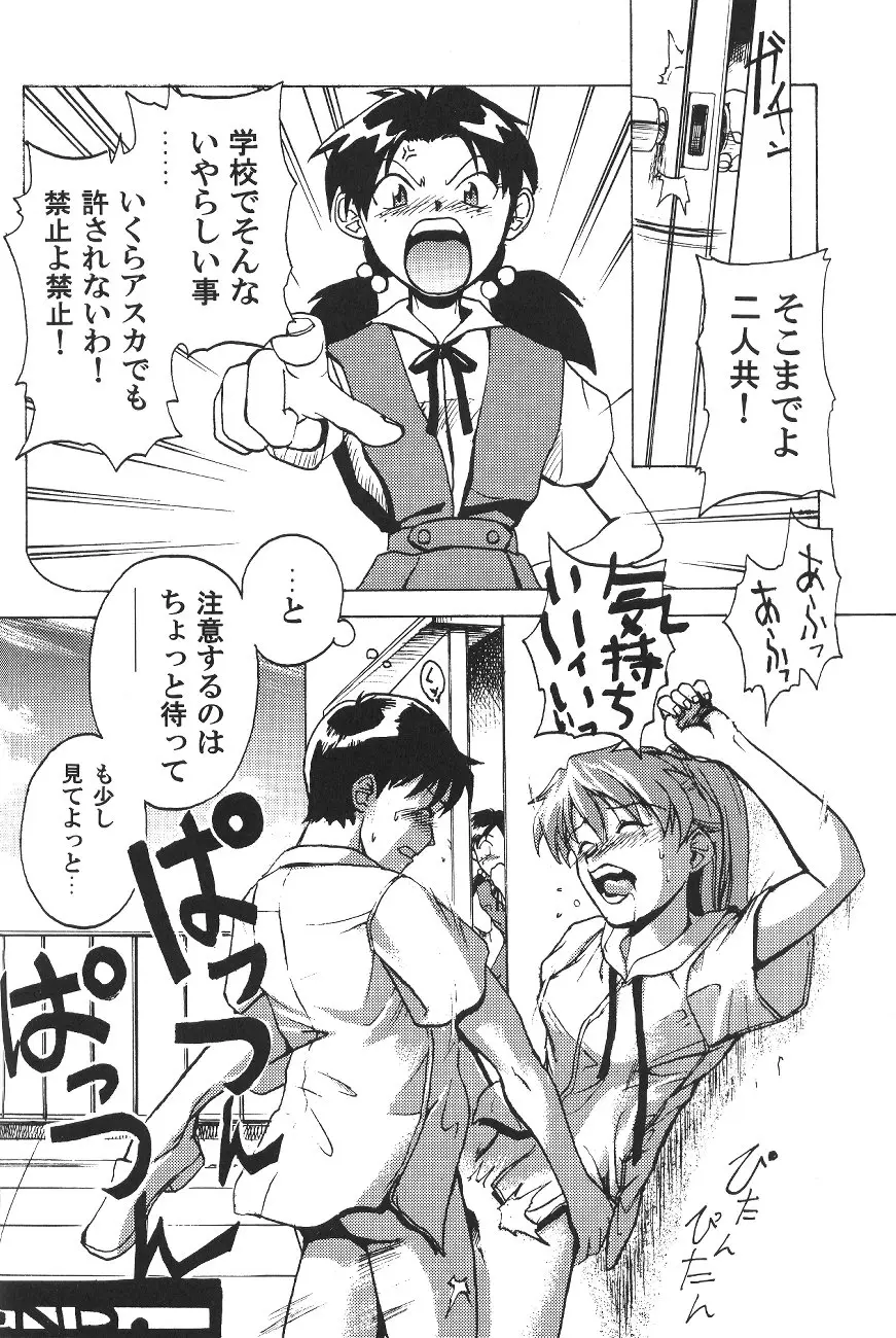 Page 61