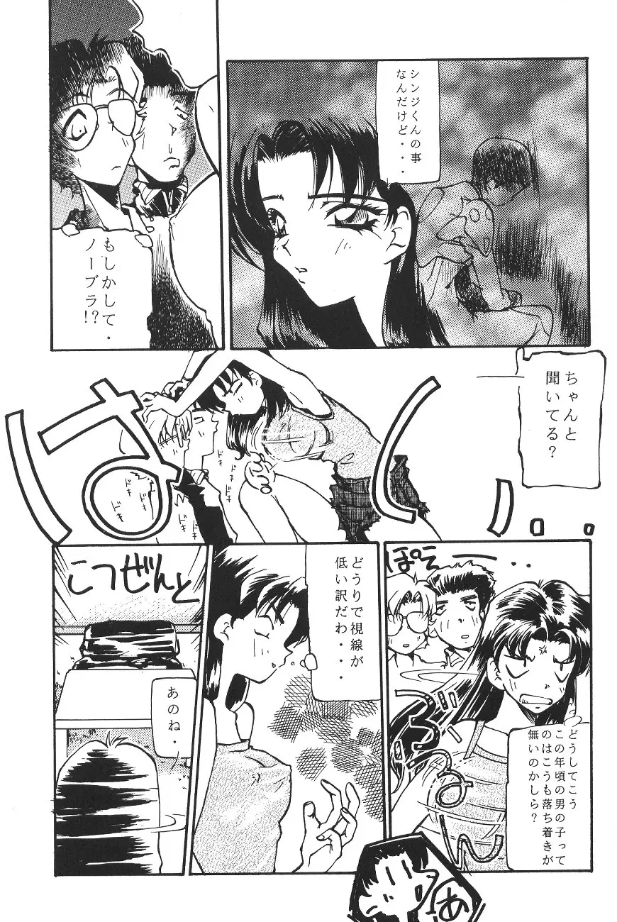 Page 66