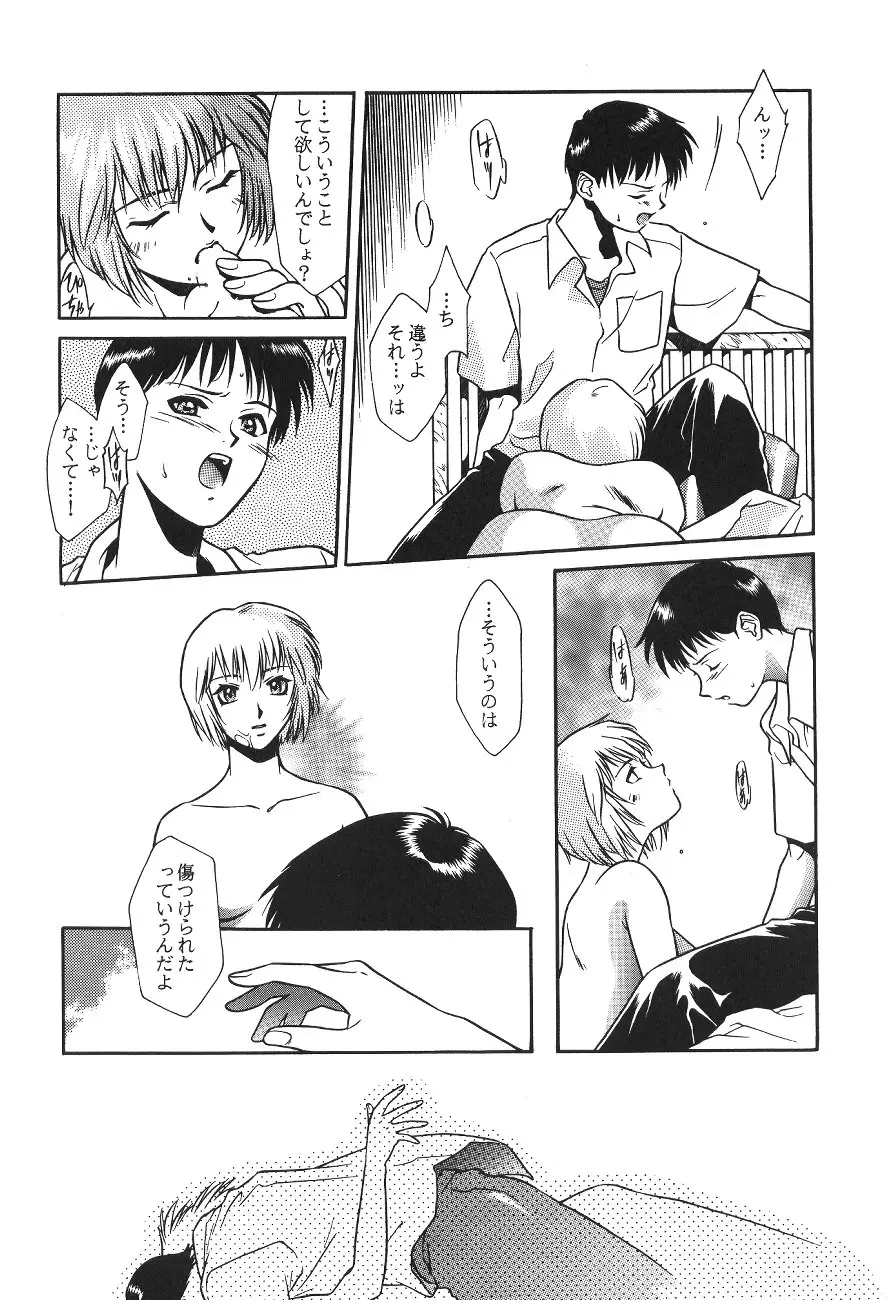 Page 87