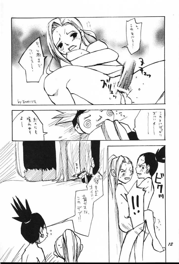 Page 11