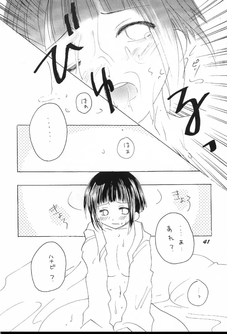 Page 40