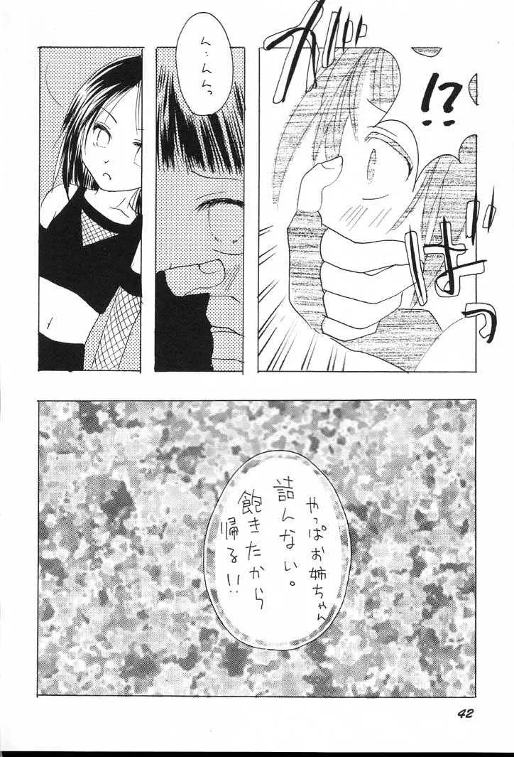 Page 41