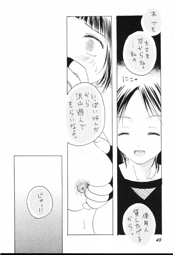Page 42