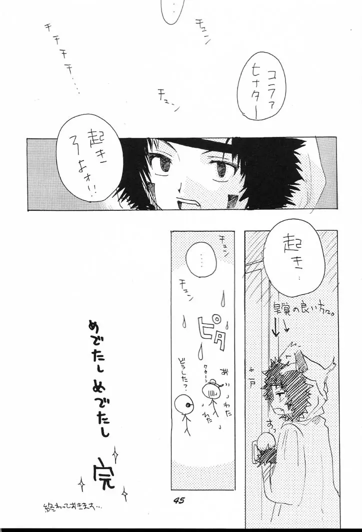 Page 44