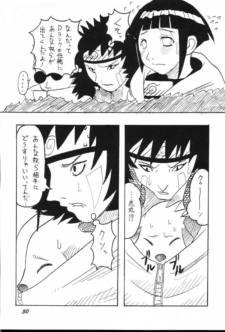 Page 49