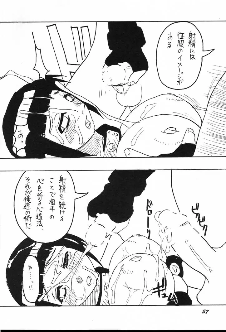 Page 56