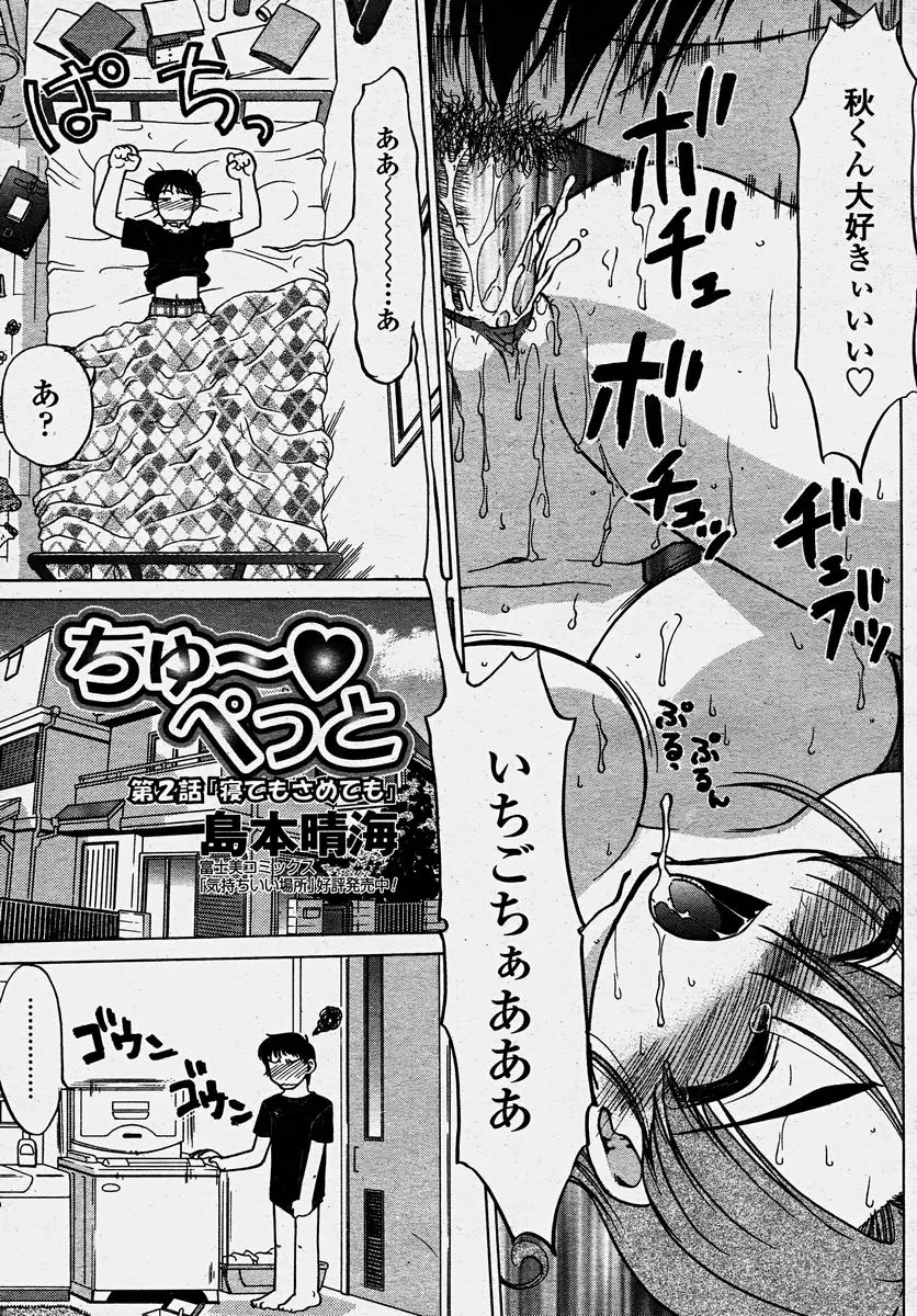 Page 109