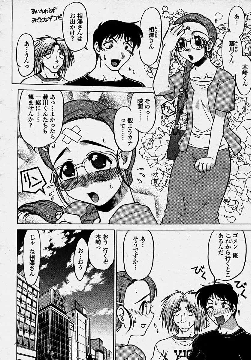 Page 116