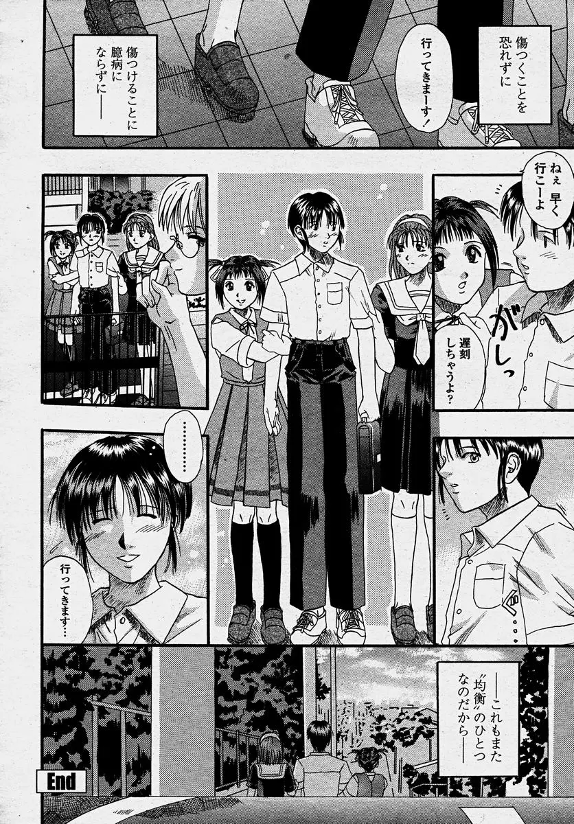 Page 182