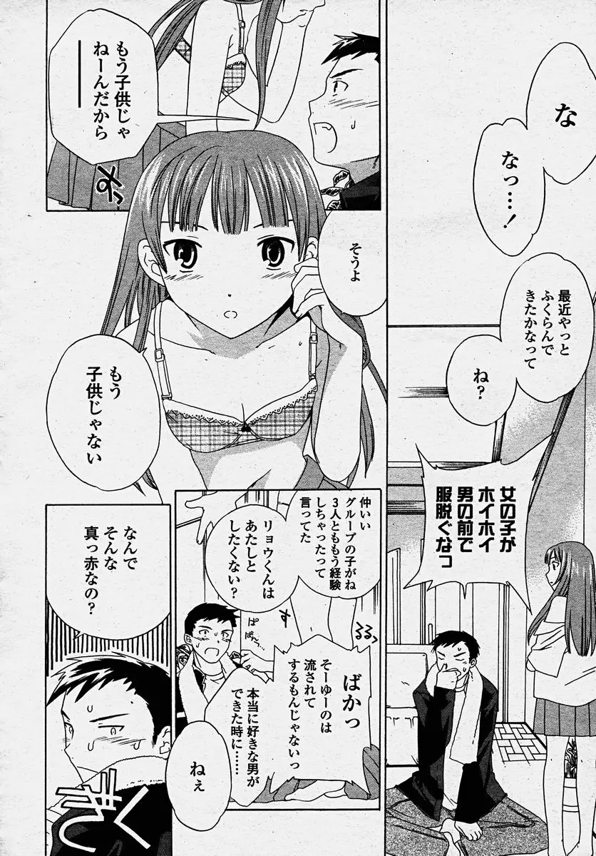 Page 186