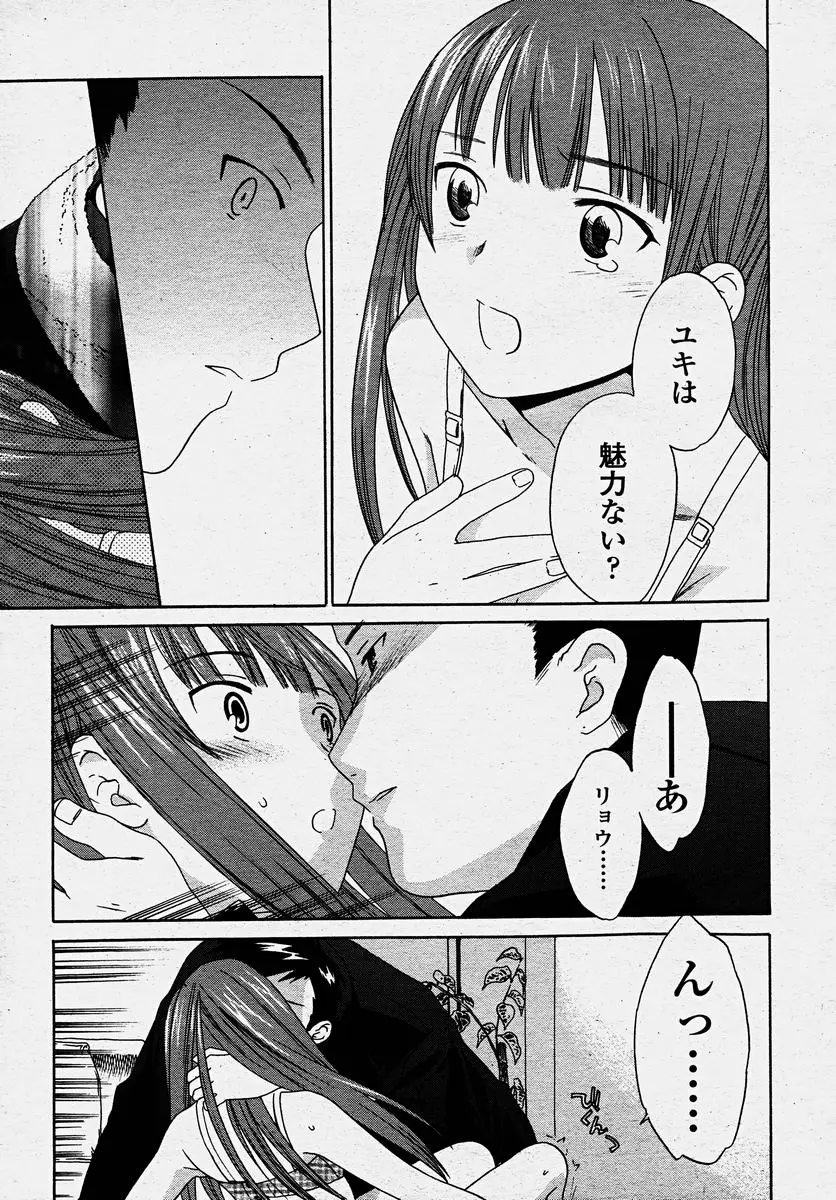 Page 189