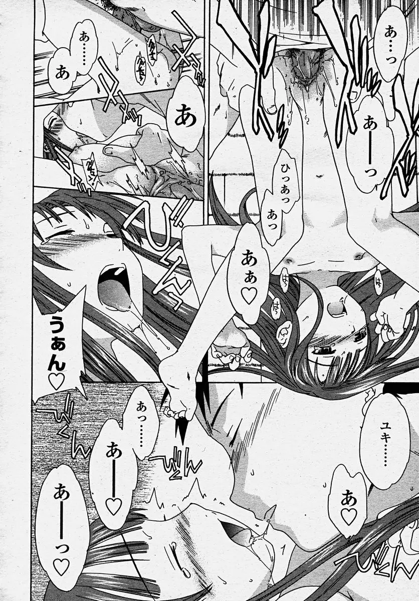 Page 196