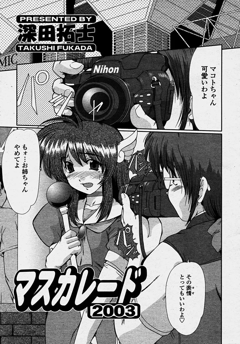 Page 199