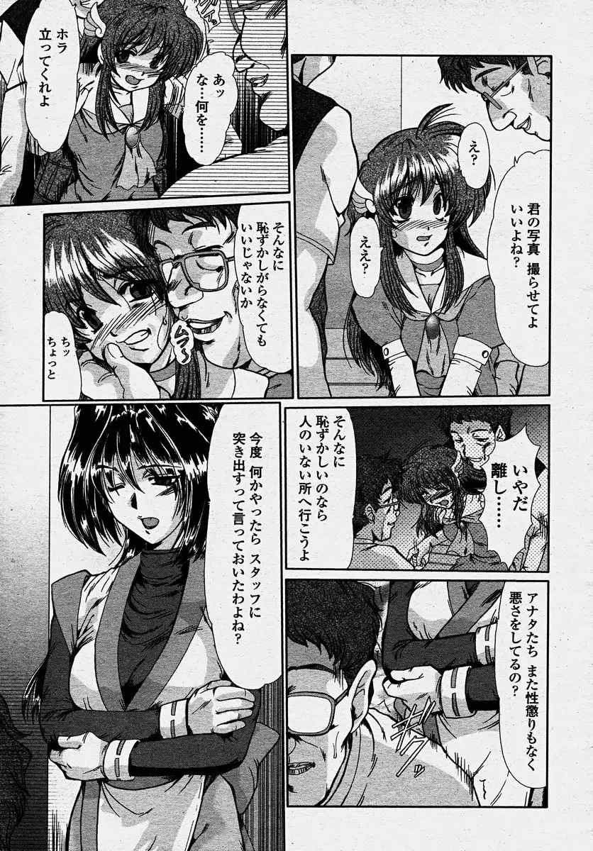 Page 201