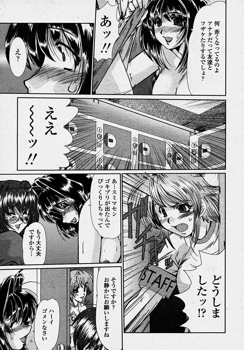 Page 205