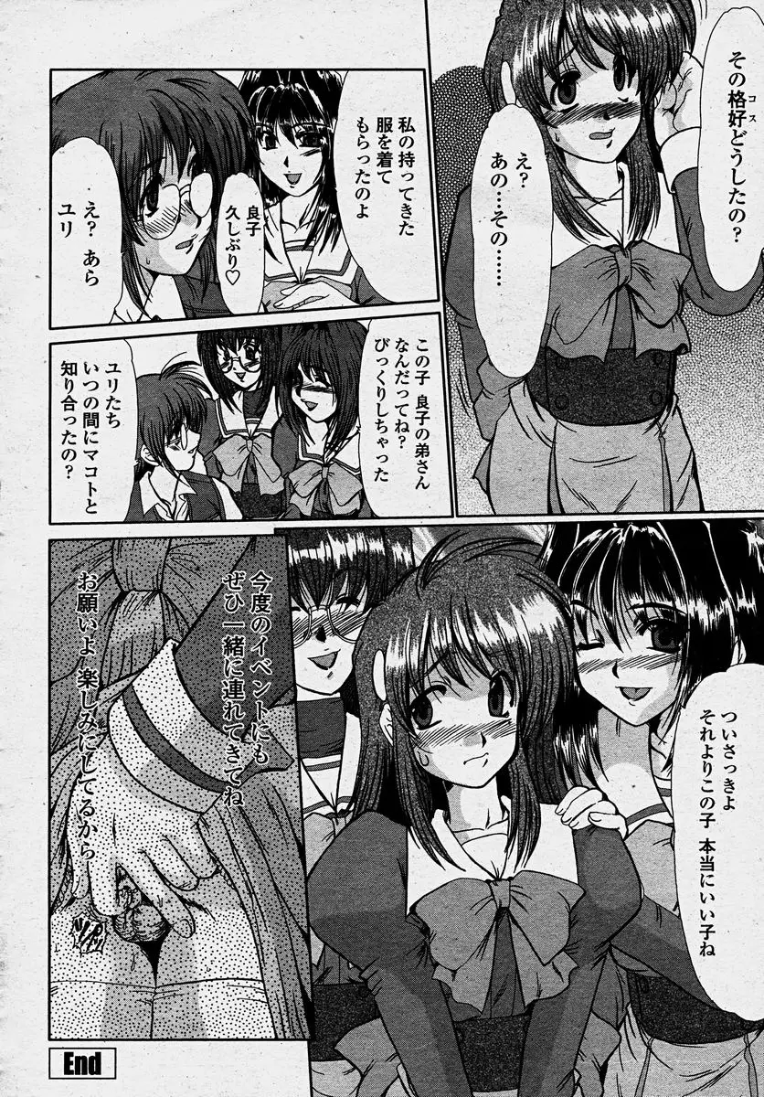 Page 214