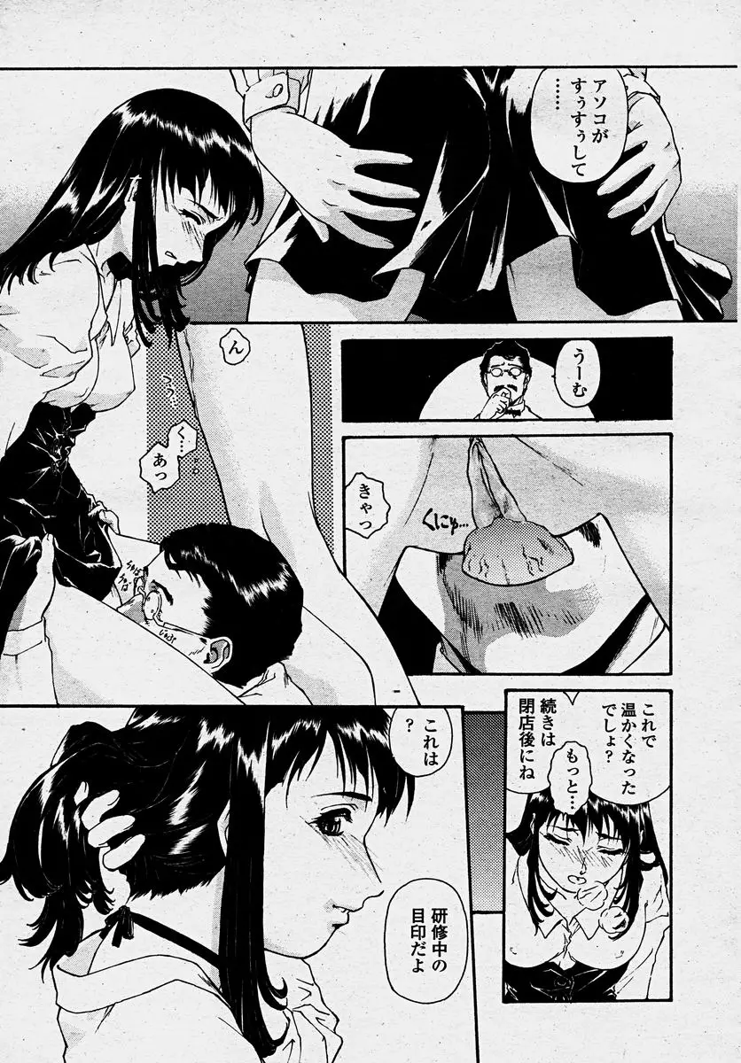 Page 223