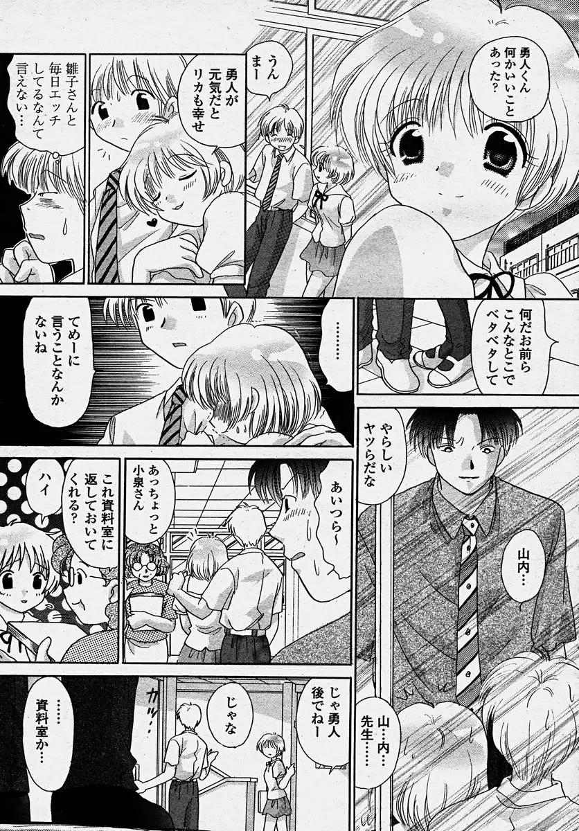 Page 251