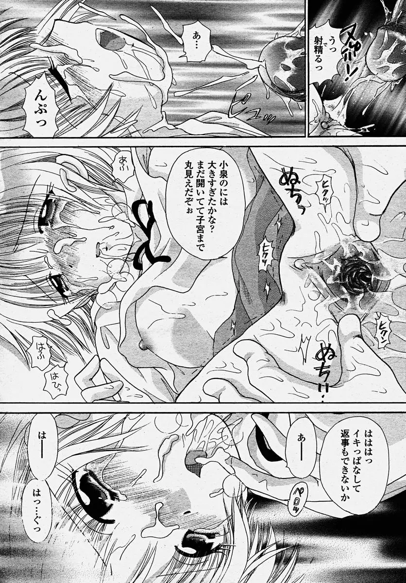 Page 256