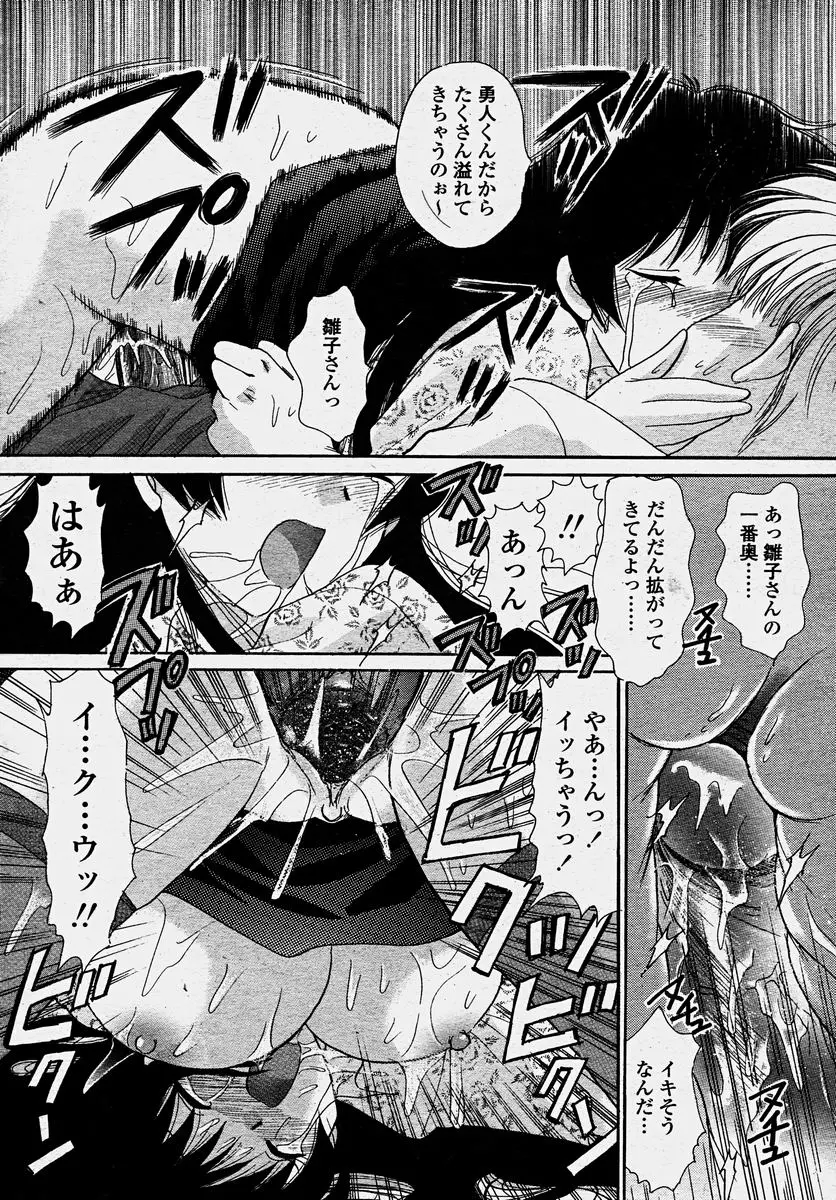 Page 260