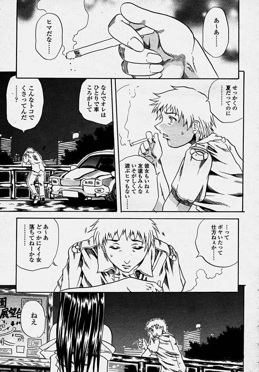 Page 263