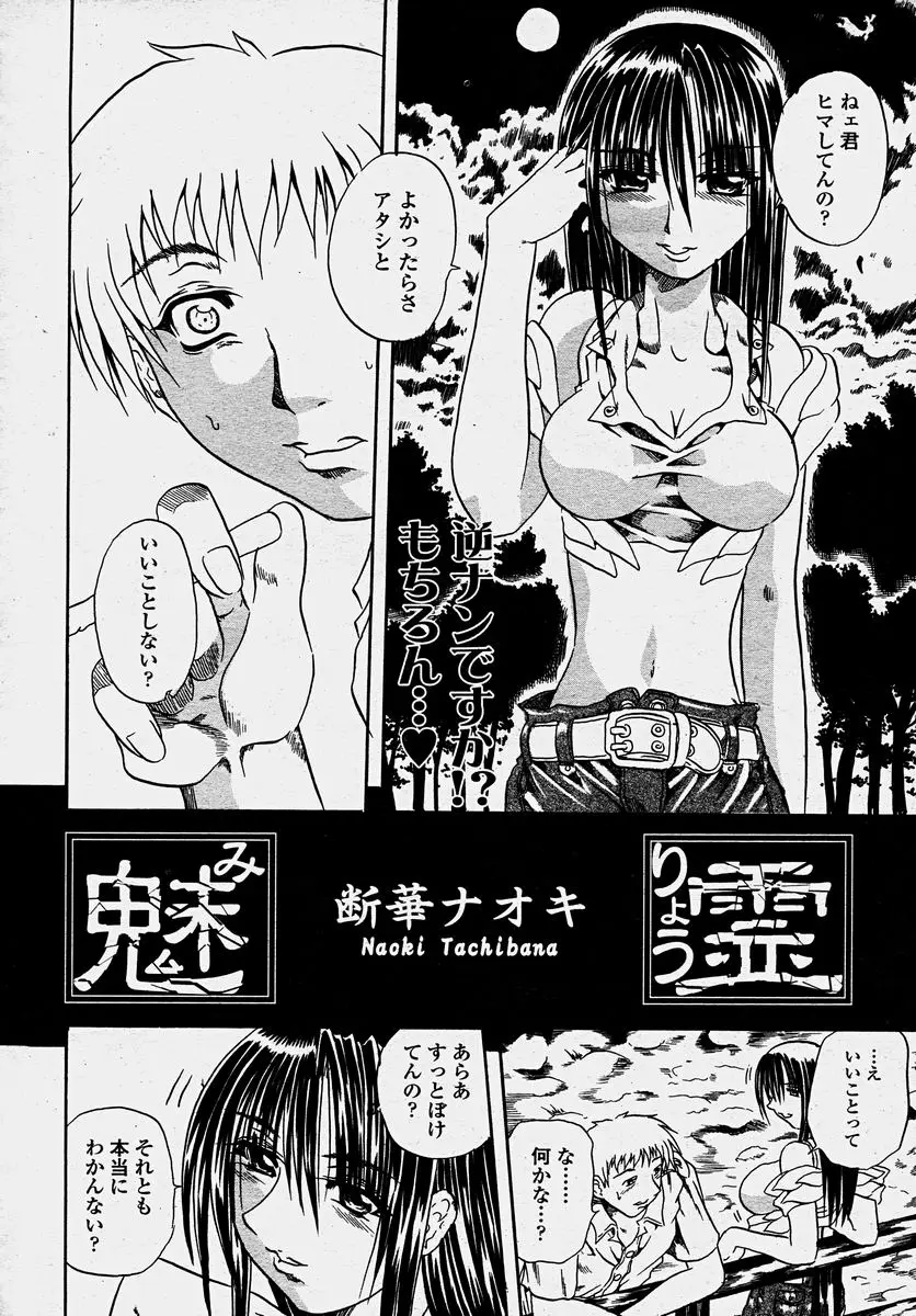 Page 264