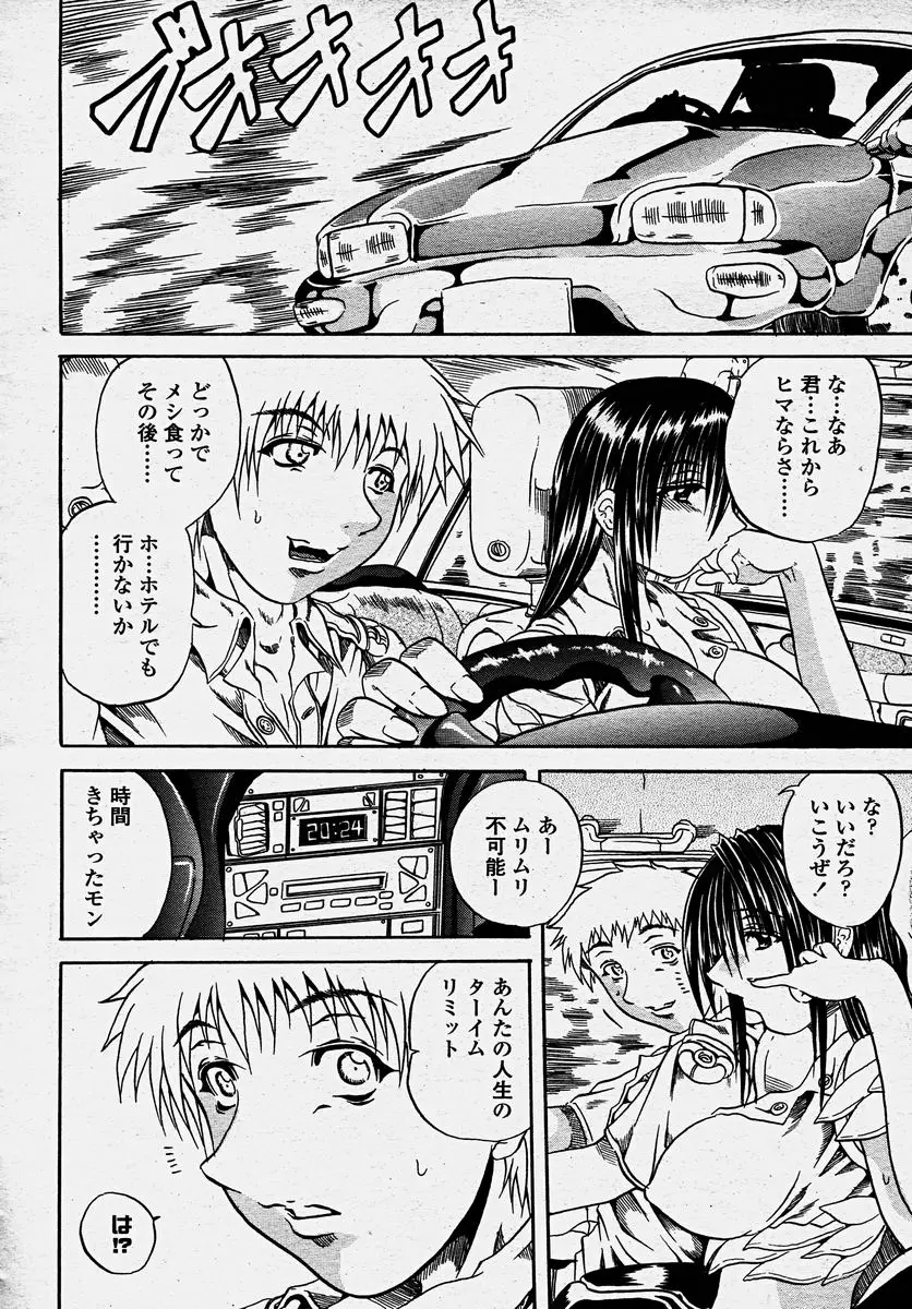 Page 276