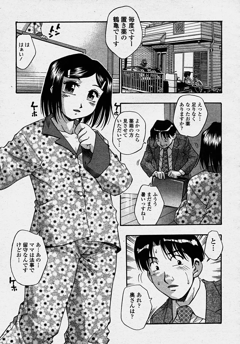 Page 279