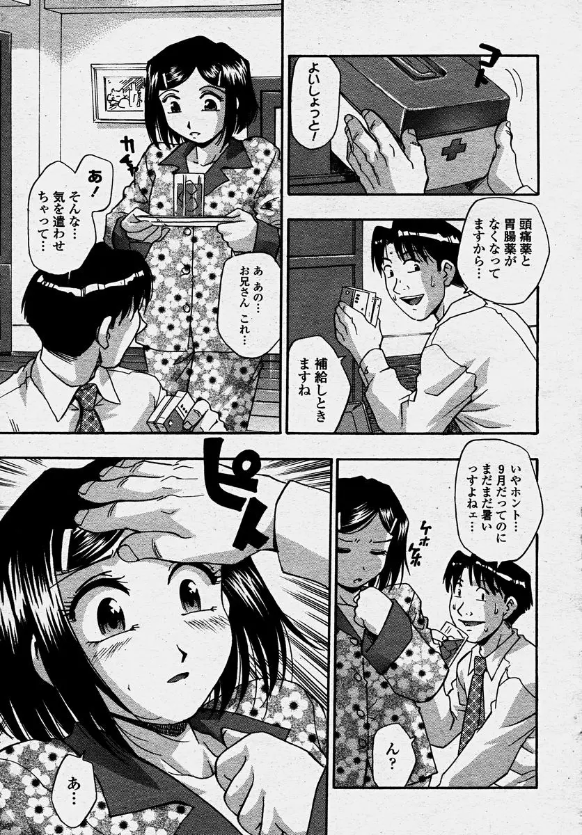Page 281