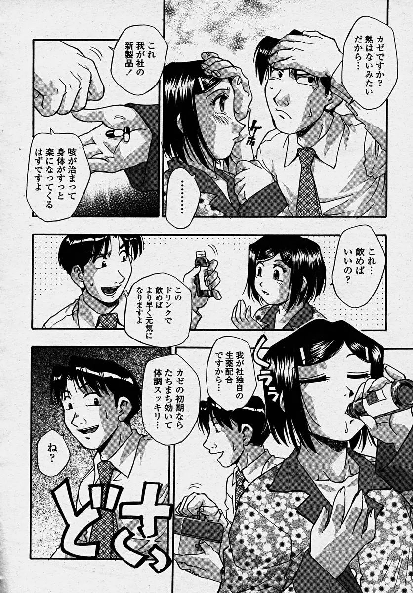 Page 282